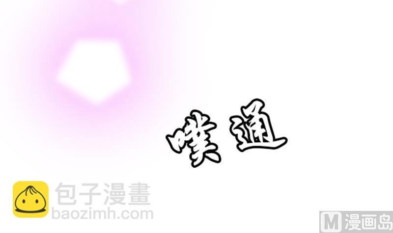 第31话 她的婚约