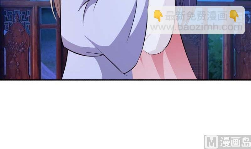 第31话 她的婚约