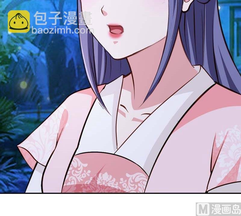 第31话 她的婚约