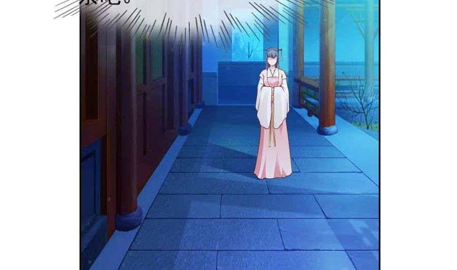 第31话 她的婚约