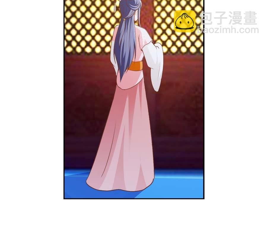 第31话 她的婚约