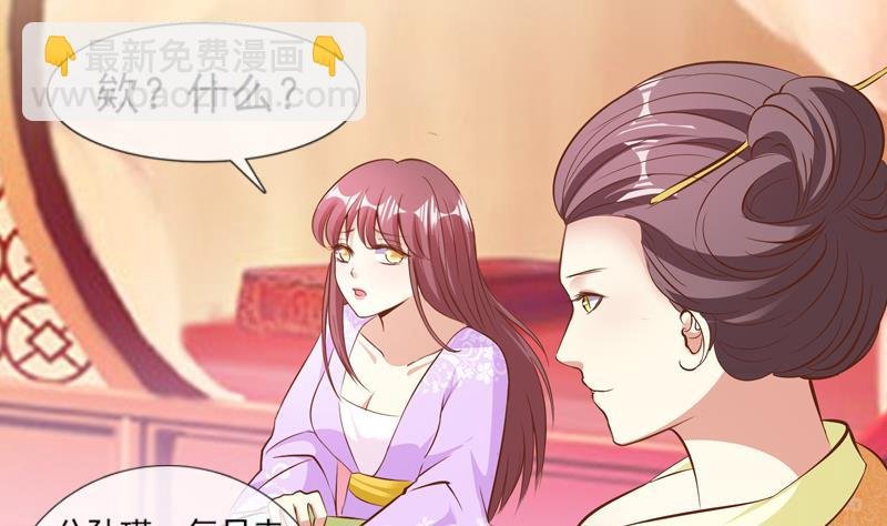 第32话 借酒消愁