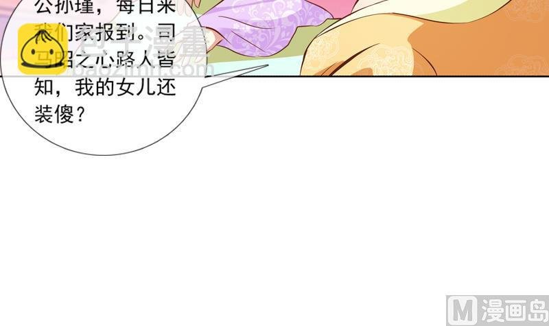 第32话 借酒消愁