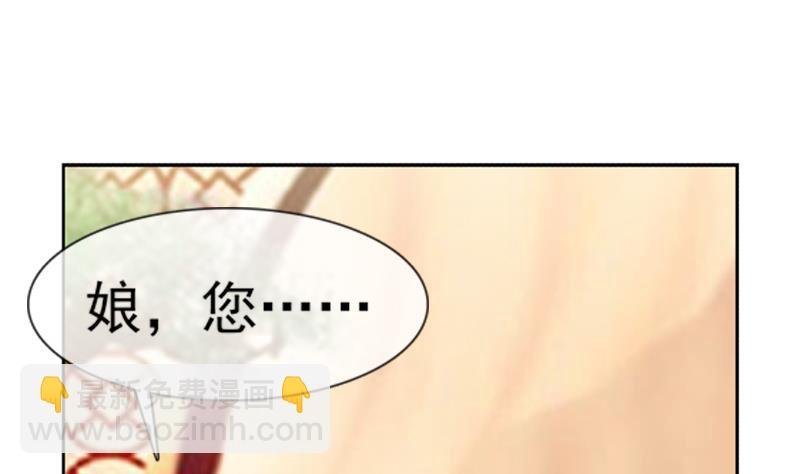 第32话 借酒消愁