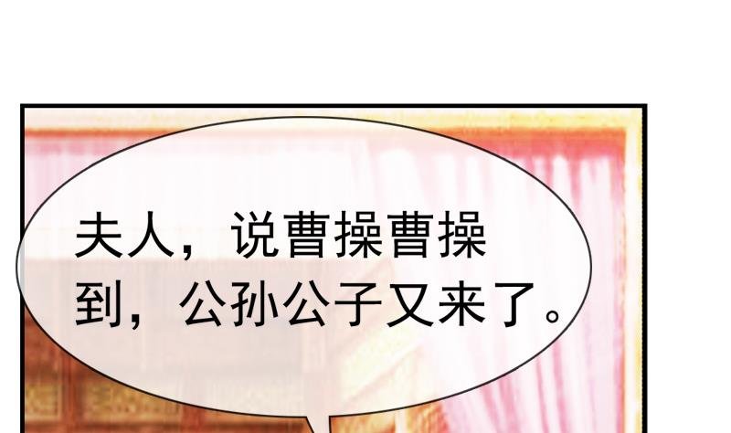第32话 借酒消愁