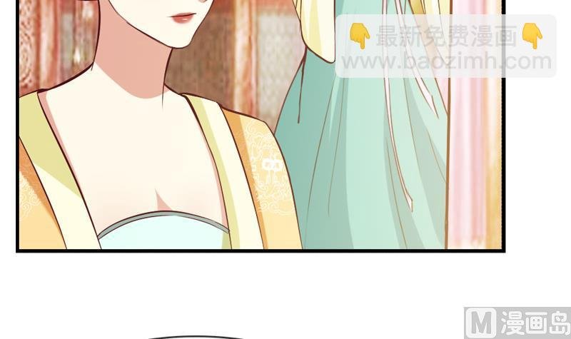 第32话 借酒消愁