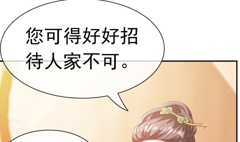 第32话 借酒消愁