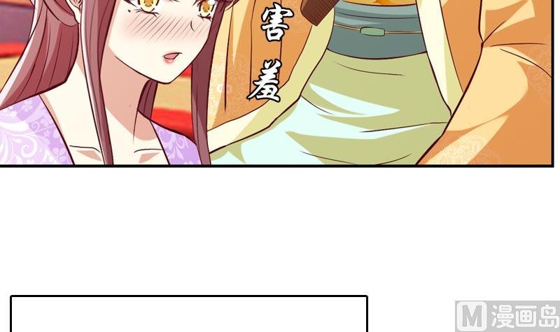 第32话 借酒消愁