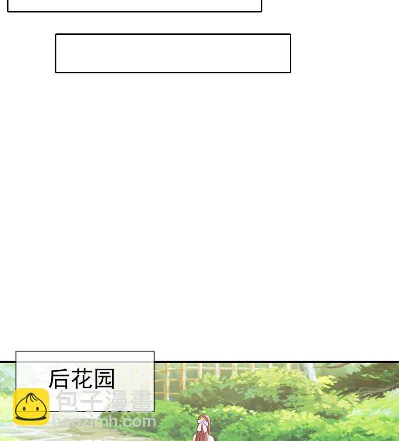 第32话 借酒消愁
