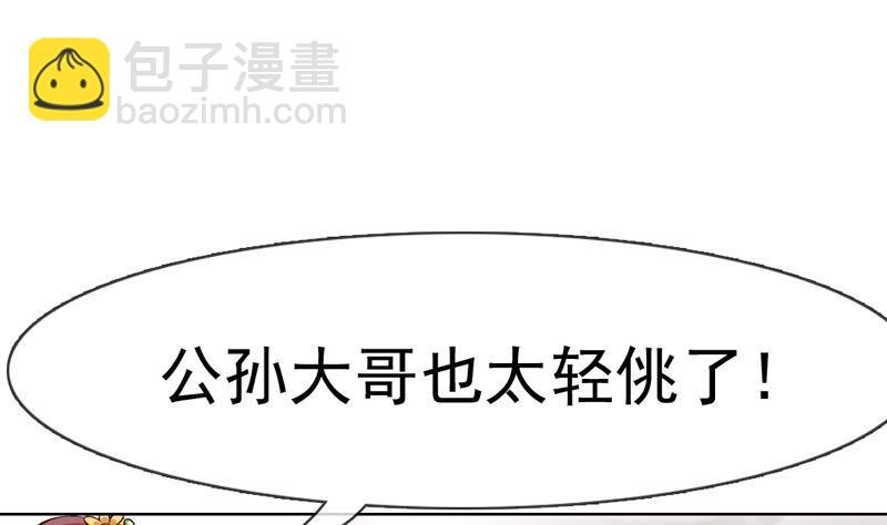 第32话 借酒消愁