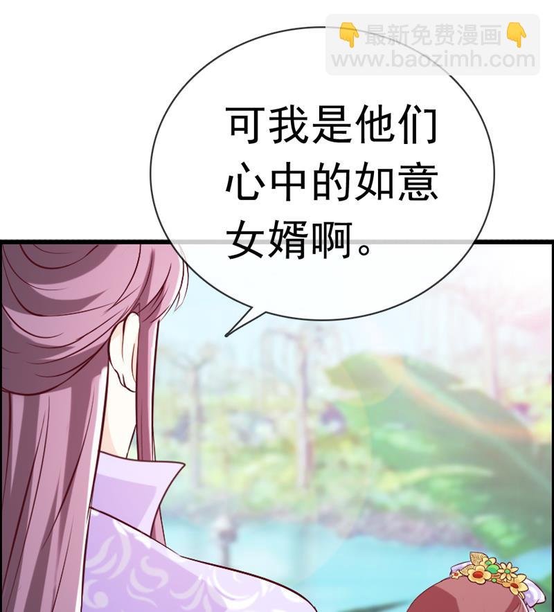 第32话 借酒消愁