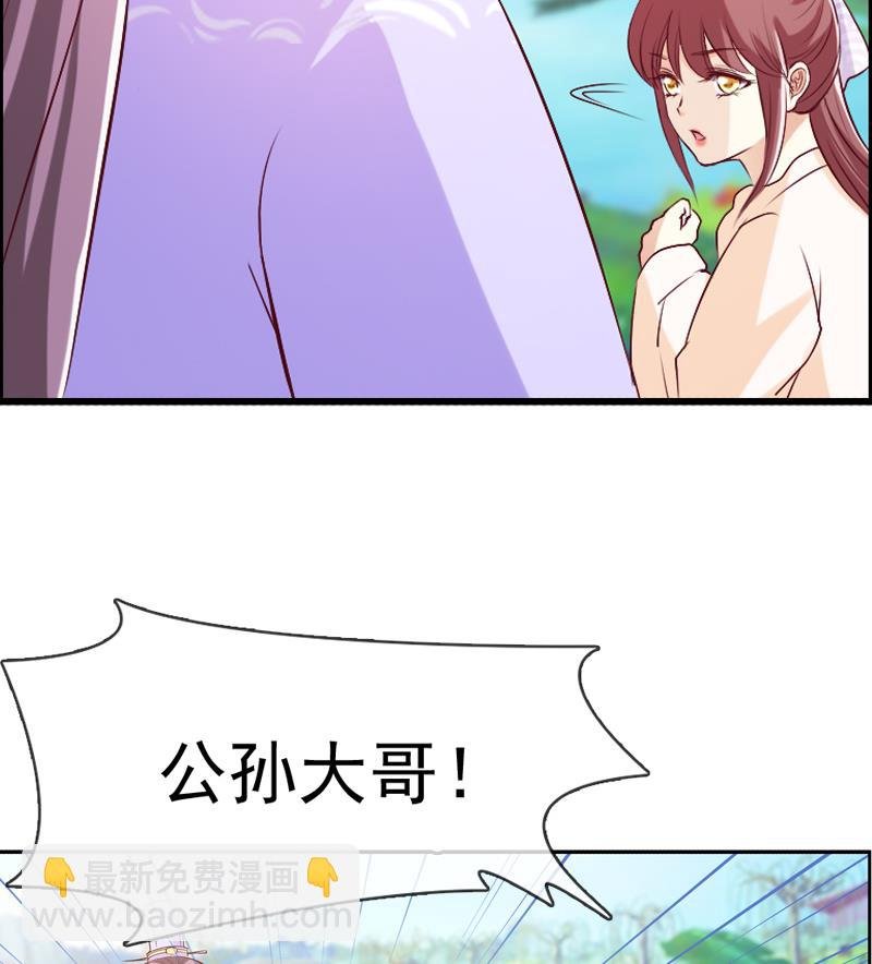 第32话 借酒消愁