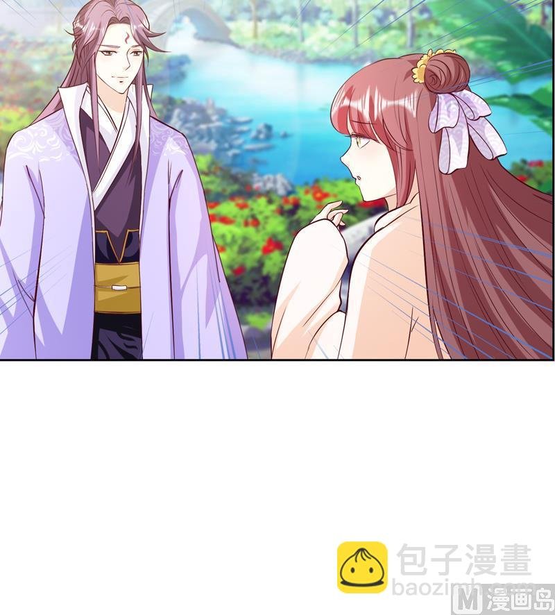 第32话 借酒消愁
