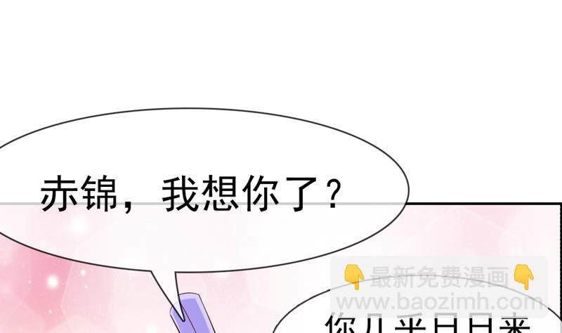 第32话 借酒消愁