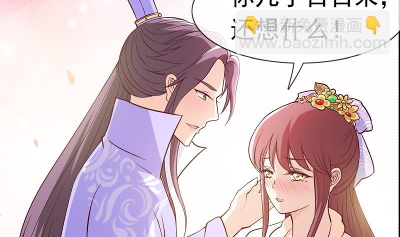 第32话 借酒消愁