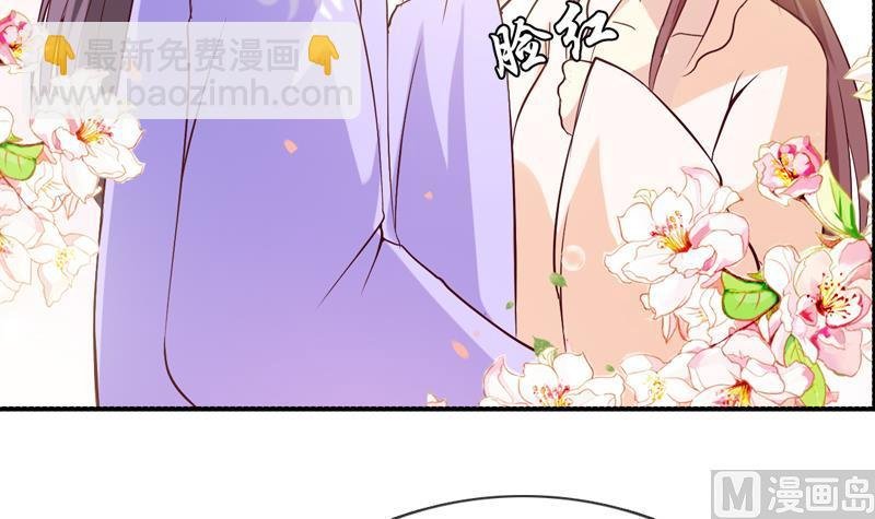 第32话 借酒消愁