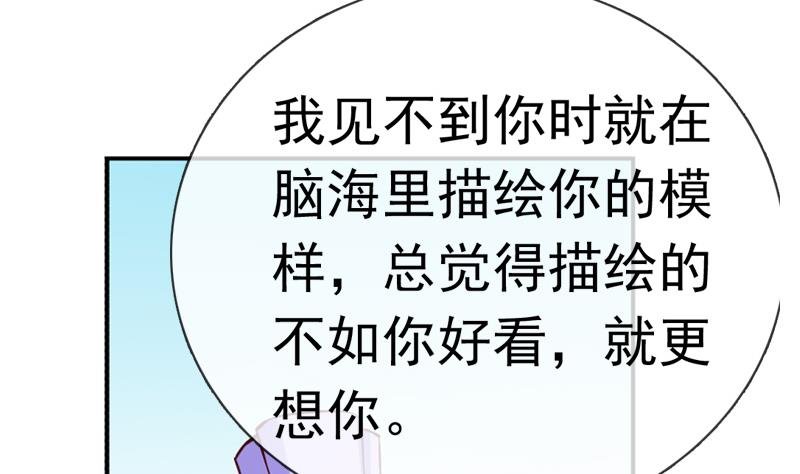 第32话 借酒消愁