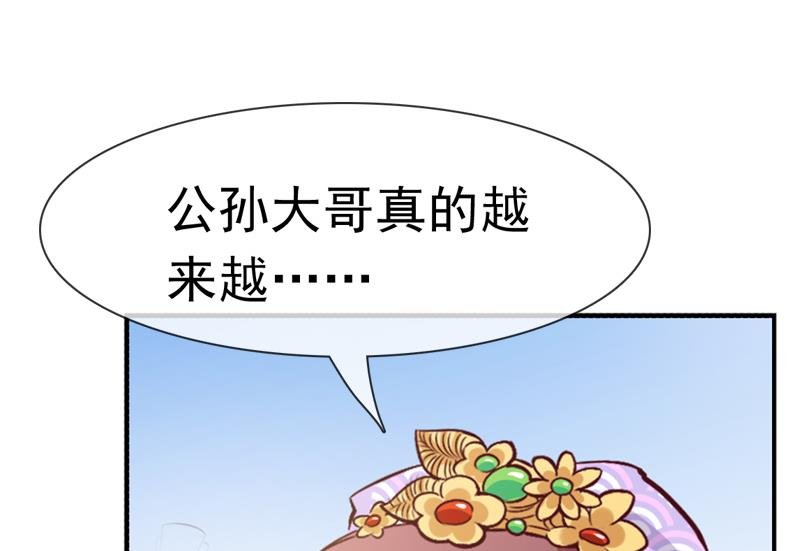 第32话 借酒消愁