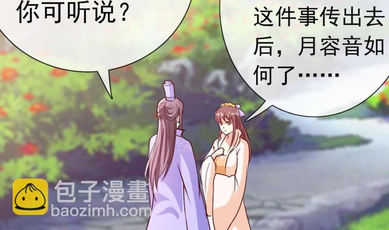 第32话 借酒消愁