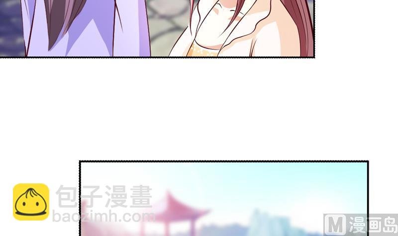 第32话 借酒消愁