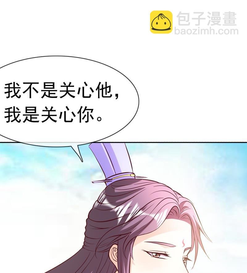 第32话 借酒消愁