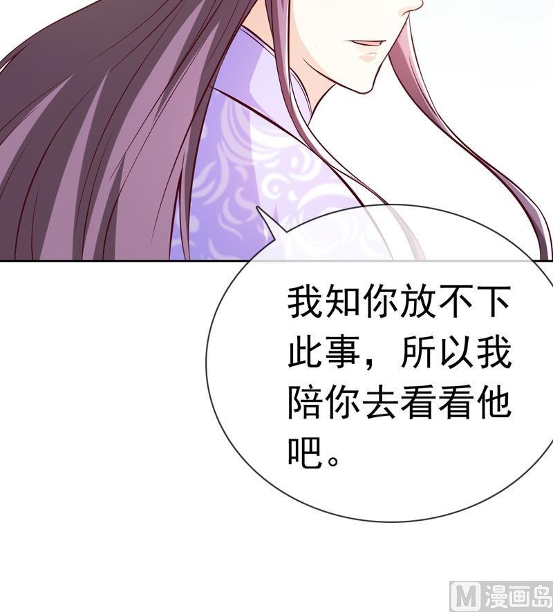 第32话 借酒消愁
