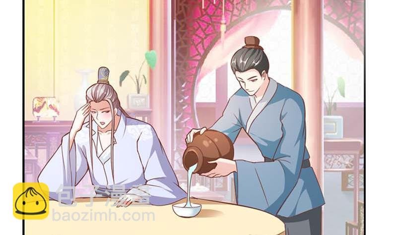 第32话 借酒消愁