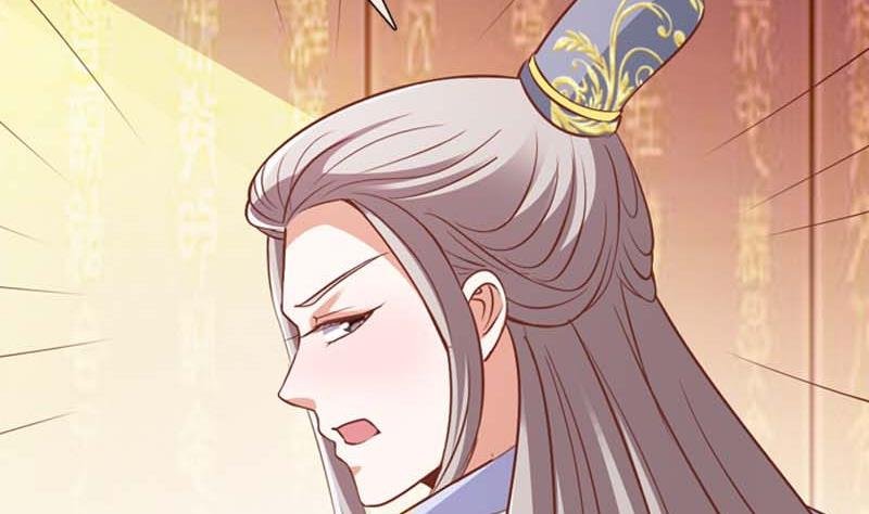 第33话 抢亲？！