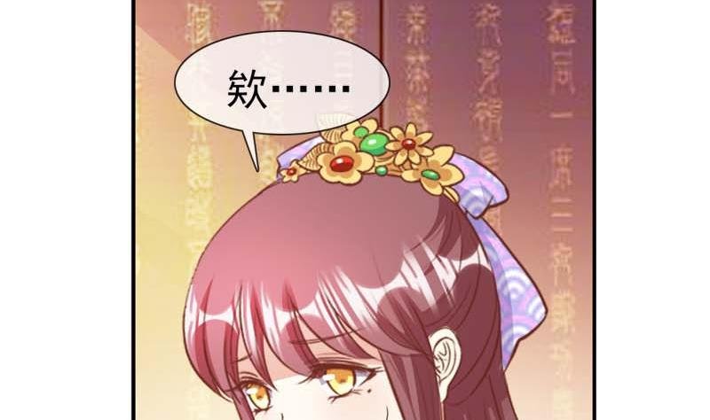 第33话 抢亲？！