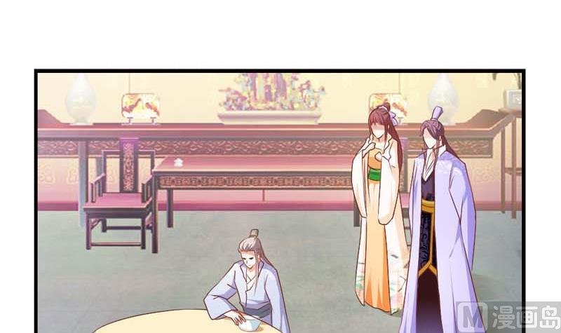 第33话 抢亲？！