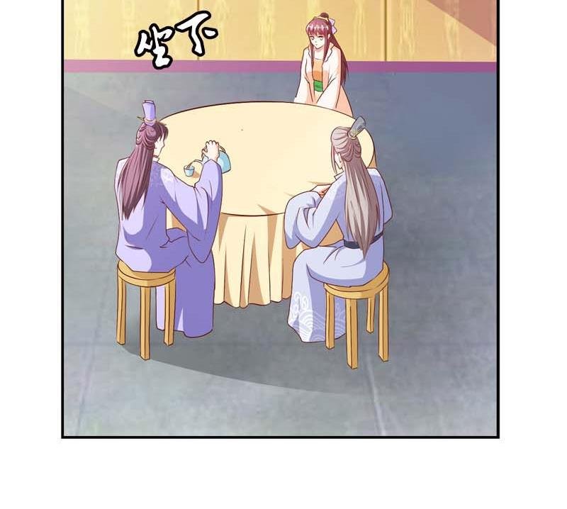 第33话 抢亲？！