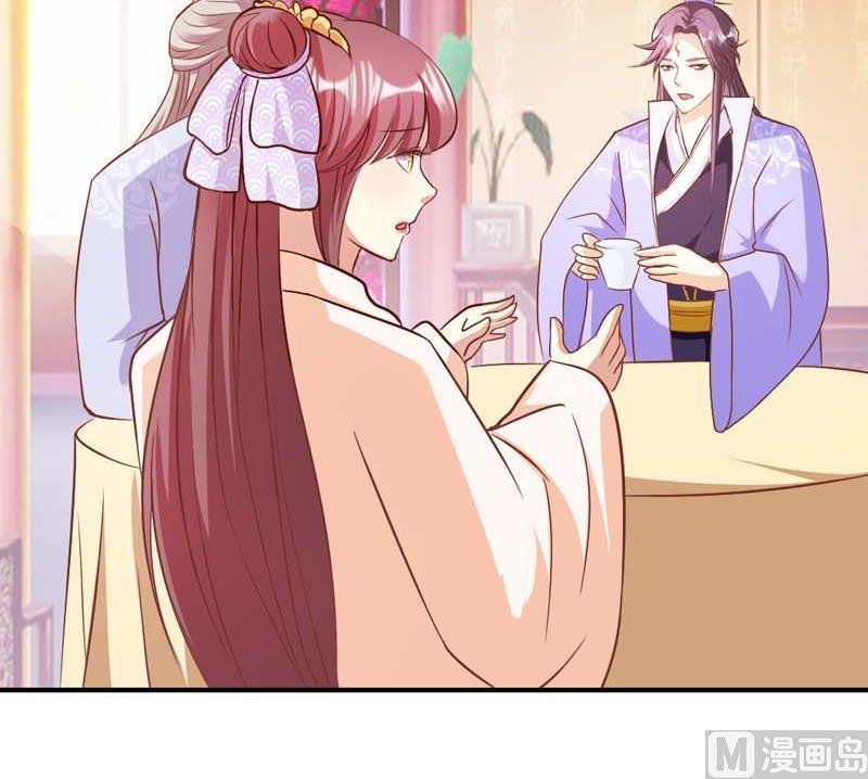 第33话 抢亲？！