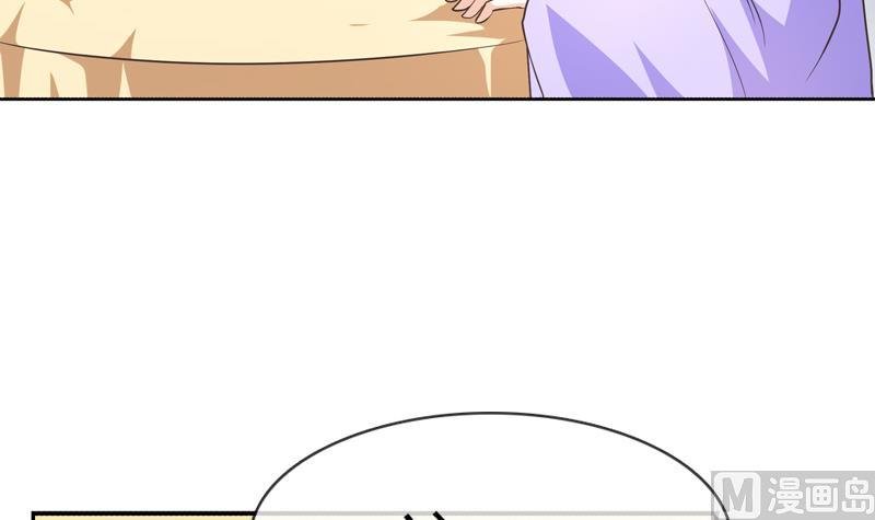 第33话 抢亲？！