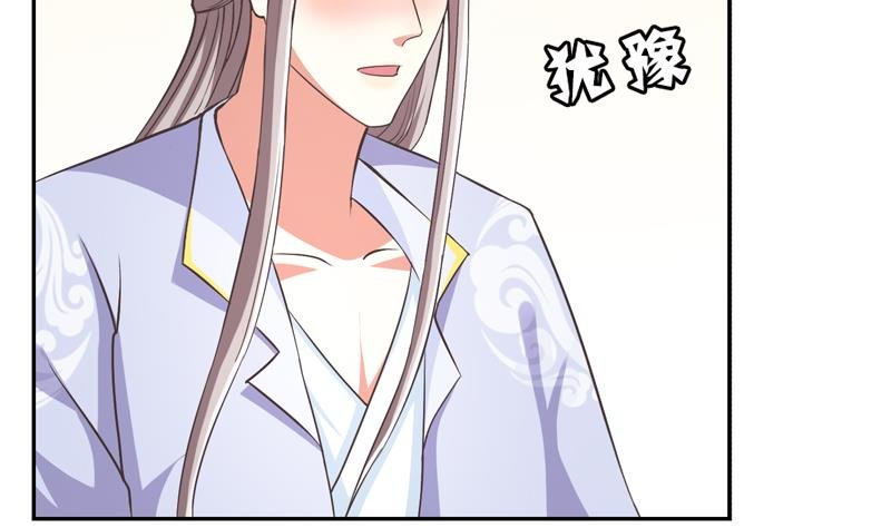 第33话 抢亲？！