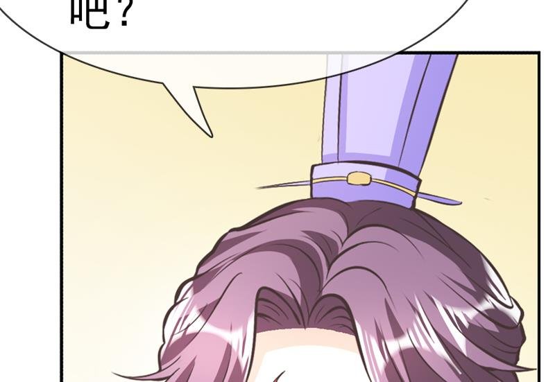 第33话 抢亲？！