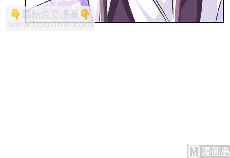 第33话 抢亲？！