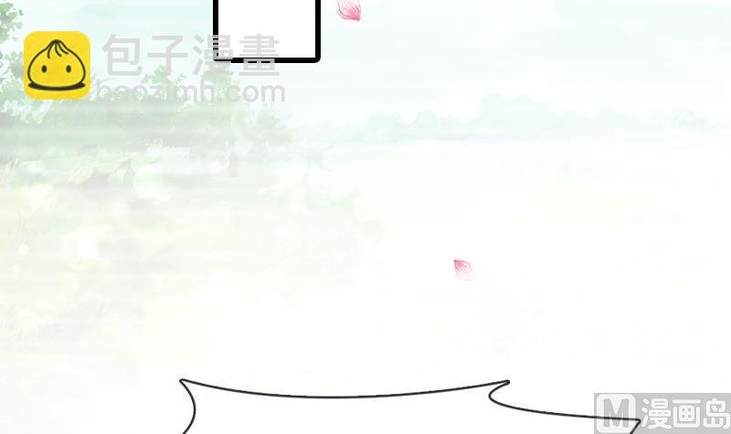 第33话 抢亲？！