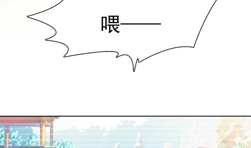 第33话 抢亲？！