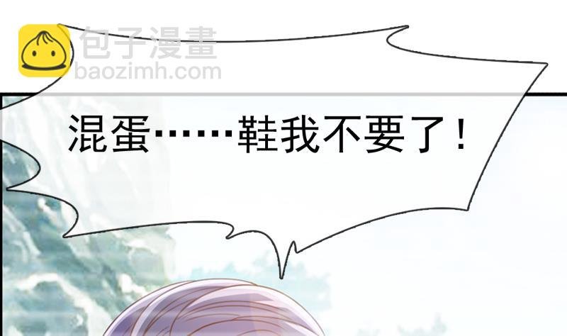 第33话 抢亲？！