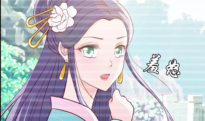 第33话 抢亲？！