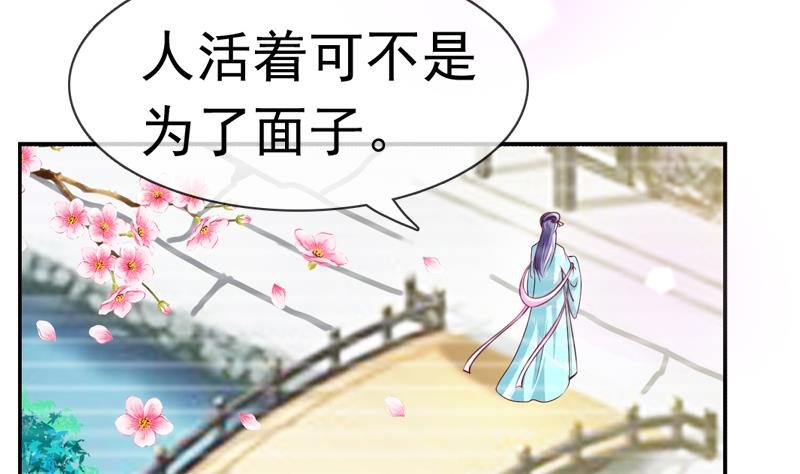 第33话 抢亲？！