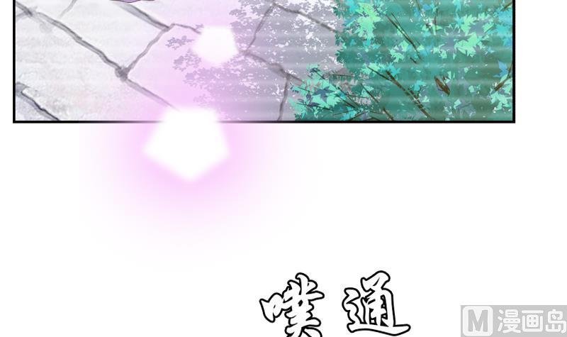 第33话 抢亲？！
