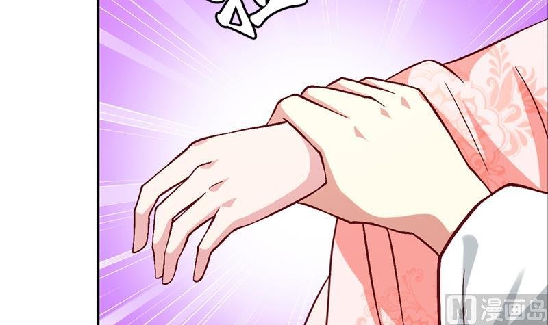 第34话 我要带你走