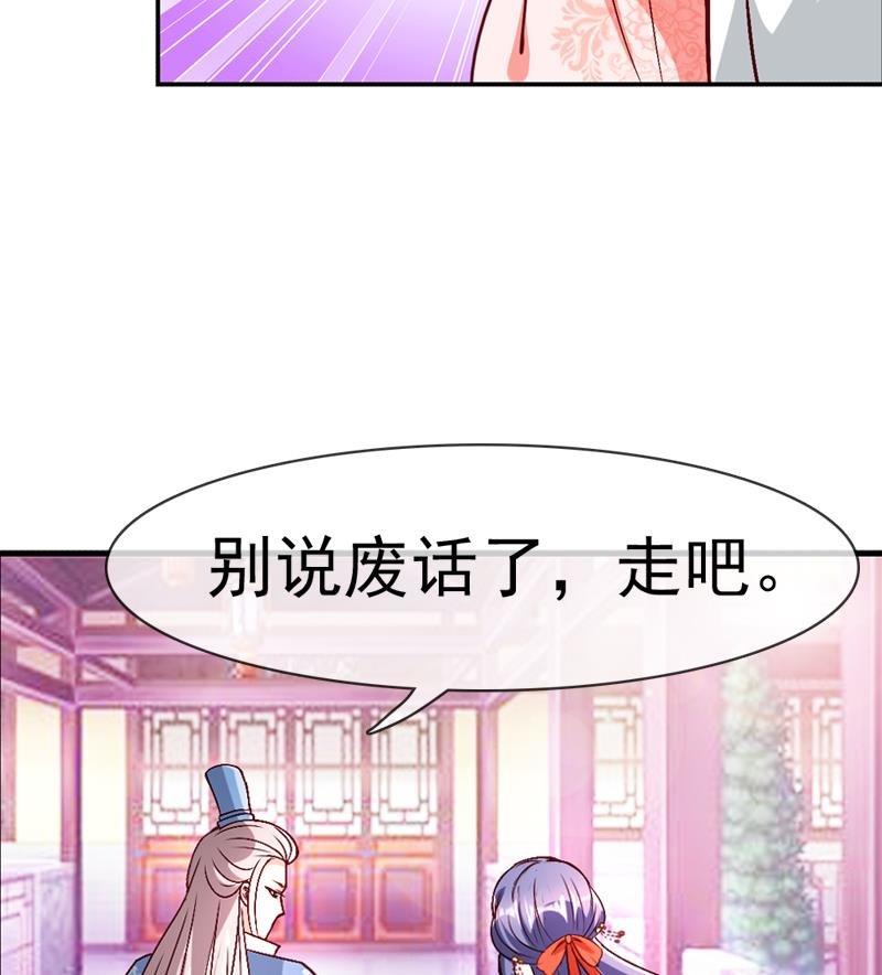 第34话 我要带你走