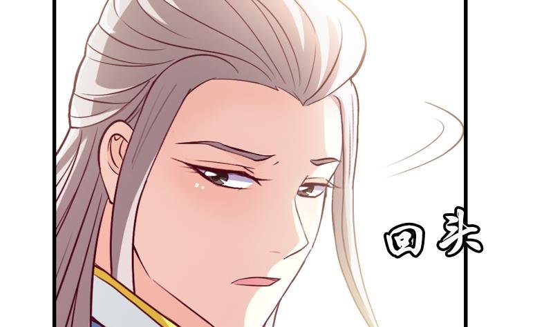 第34话 我要带你走