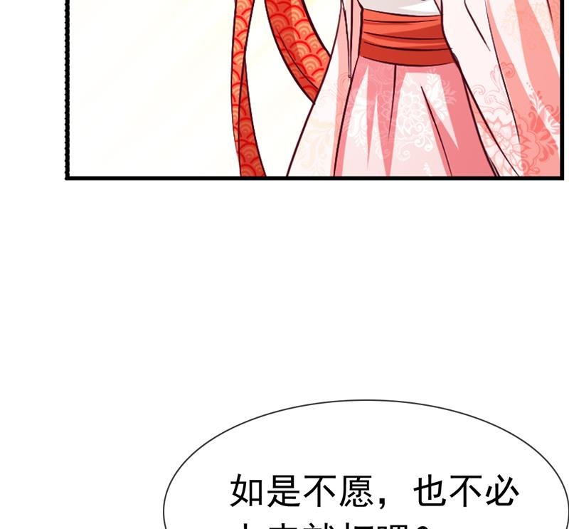第34话 我要带你走