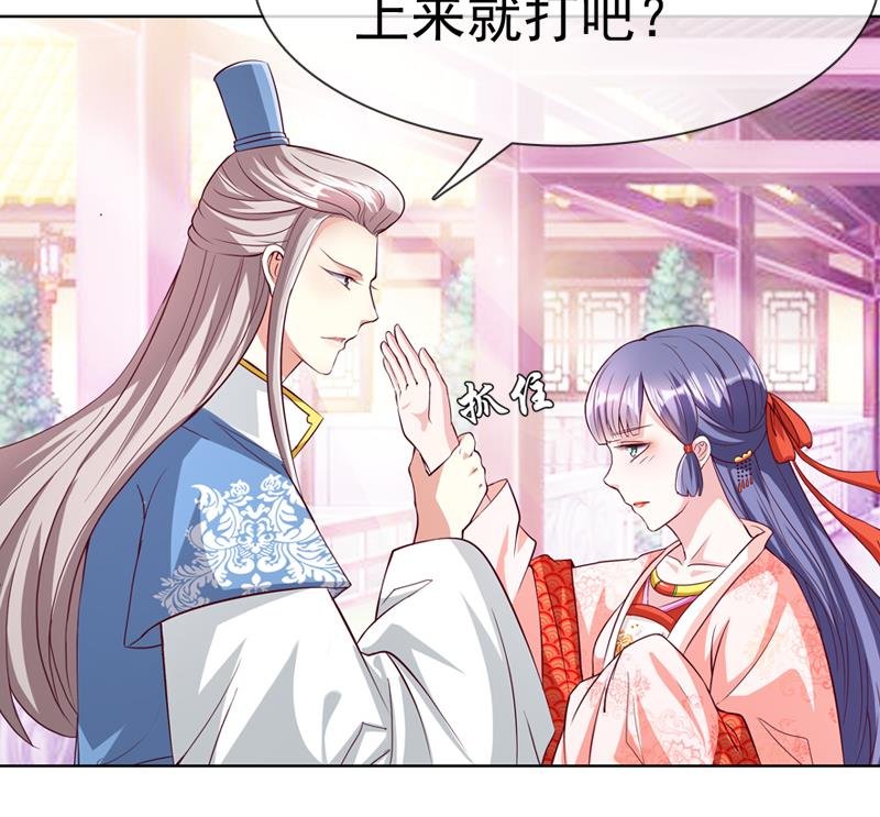 第34话 我要带你走
