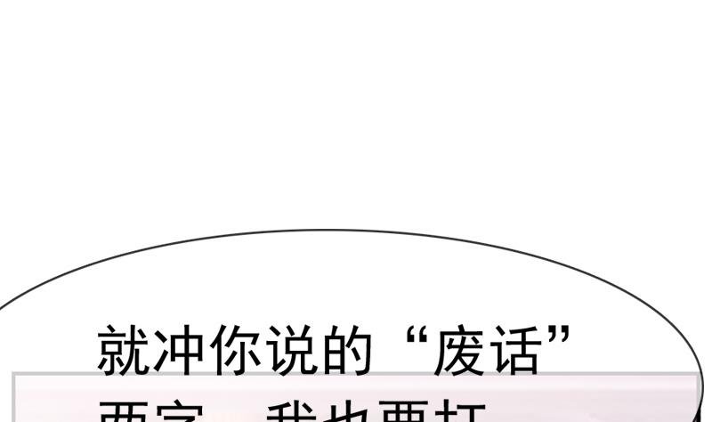 第34话 我要带你走