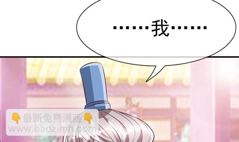第34话 我要带你走