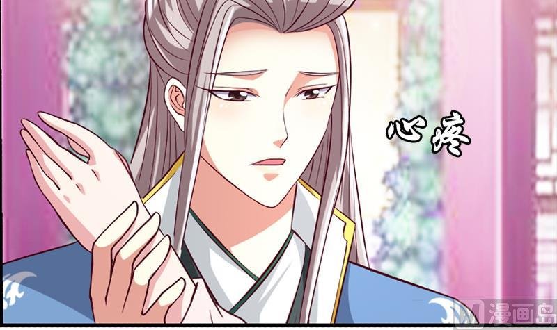 第34话 我要带你走